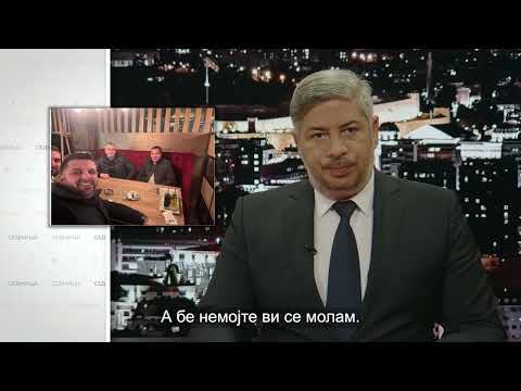 Видео: СЕДМИЦА СО КОЛЕ ЧАШУЛЕ 26.10.2025