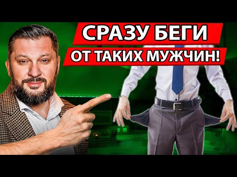 Видео: ПОЧЕМУ НЕЛЬЗЯ ВСТРЕЧАТЬСЯ С НИЩЕБР0Д0М - Марк Бартон