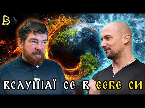 Видео: Взимане на Решения според Eлемента