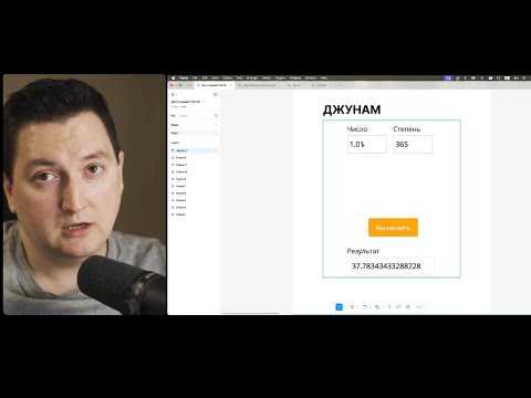 Видео: Мини гайд по работе над ценностью