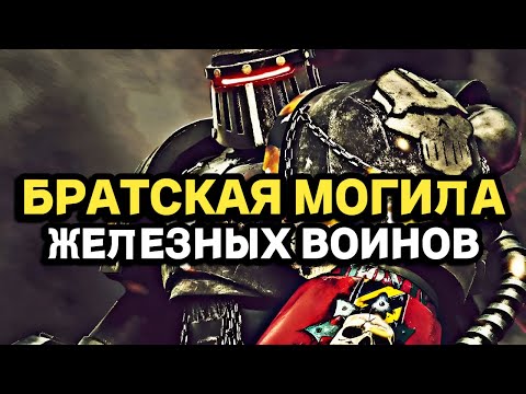 Видео: ВОЗМЕЗДИЕ ДАНТИОХА ИЛИ КАК УМИРАЮТ ТИТАНЫ