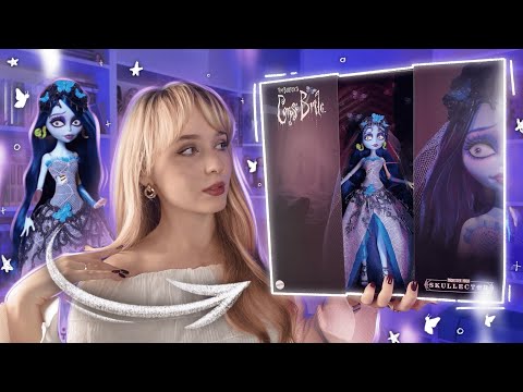 Видео: ЭТА КУКЛА ПОКОРИЛА ТИК ТОК 🔥 Обзор куклы Monster High Эмили Труп невесты