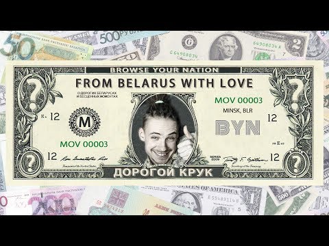 Видео: Дорогой КРУК - о MAGASHOW, провале на баттле и настоящих приключениях / BYN