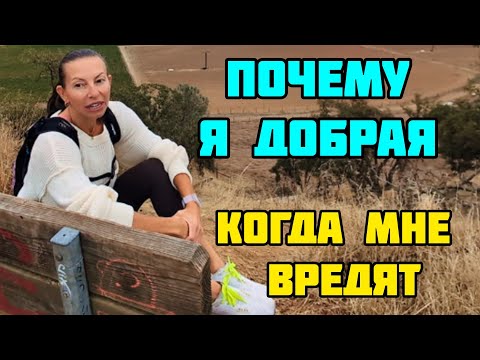 Видео: КАК Я ЖИВУ ОДНА ВДАЛИ ОТ ВСЕХ
