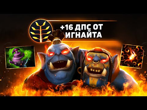 Видео: ВОЗВРАЩЕНИЕ ОГРА в 7.30 ВРАГИ СГОРАЮТ ЗАЖИВО!