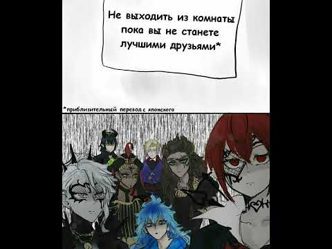 Видео: Озвучка комиксов  Twisted Wonderland на русском языке