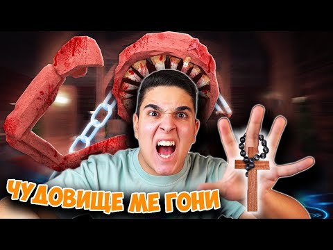 Видео: ЩЕ НИ ХВАНЕ ЛИ ЧУДОВИЩЕТО В РОБЛОКС! Roblox DOORS Challenge w/@SamoshiBG