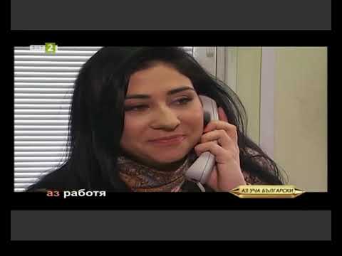 Видео: Курс 5, Урок 1 - Местоимения