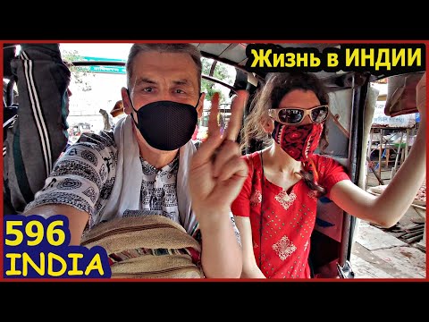 Видео: Индия Великие Озера Говардхана Застрявшая Корова