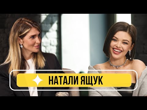 Видео: Натали Ящук - О разводе, новых отношениях, лучших блогерах и Диме Билане