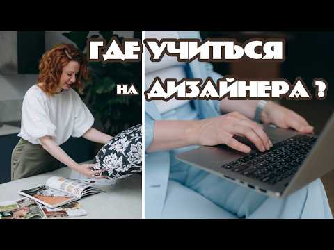 Видео: Снова студент в 30 лет - Все об учебе в Британке - Артплей