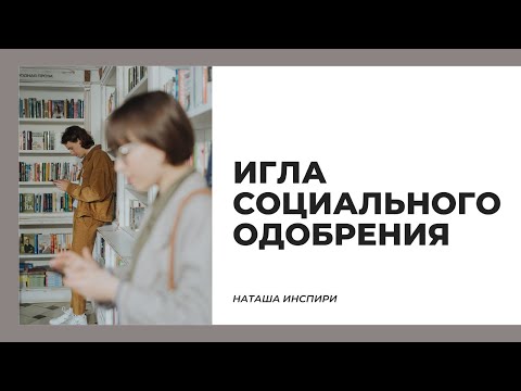 Видео: КАК ПОНЯТЬ, ЧТО ТЫ ЗАВИСИМ ОТ ТЕЛЕФОНА