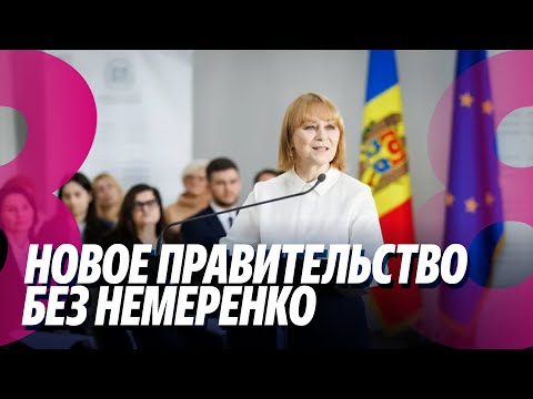 Видео: Новости: Новое правительство без Немеренко /Повышение НДС на импорт машин откладывается /21.01.2025