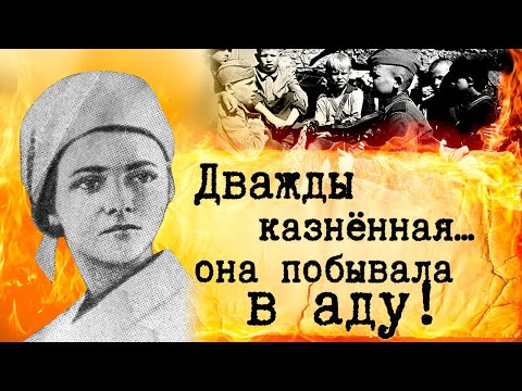 Видео: Эта девочка обвела немцев вокруг пальца! Надя Богданова — самый молодой пионер-герой!