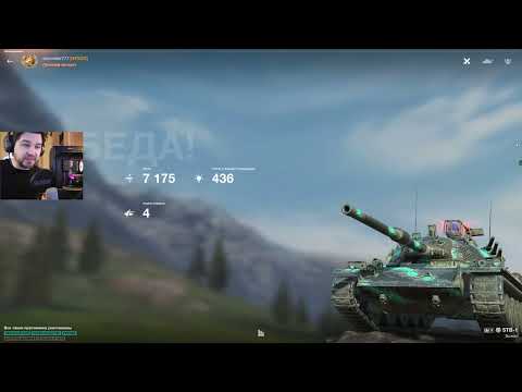 Видео: ОЧЕНЬ РИСКОВАЯ ИГРА ● ВАШ ЛЮБИМЫЙ ТАНК ТАЩИТ ДО КОНЦА ● WoT Blitz