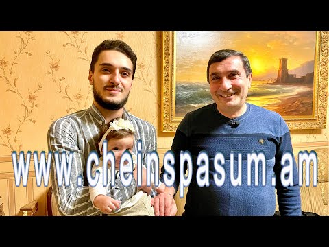 Видео: Armen Hakobyan, Arthur Hakobyan, Армен Акопян, Артур Акопян, Արմեն Հակոբյան, Արթուր Հակոբյան