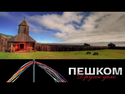 Видео: Иван Кусков. "Пешком. Другое дело" // Эфир от 17.10.21 @SMOTRIM_KULTURA