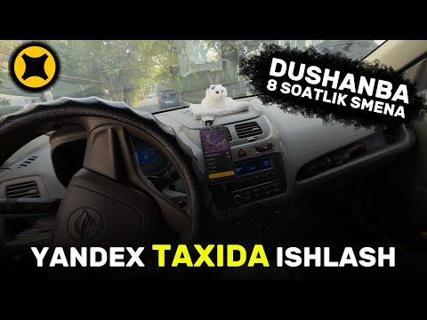 Видео: ЯНДЕКС ПРОГРАММАСИ ҚОТИБ ҚОЛСА БУНИ БАЖАРИНГ (КЕШНИ ЎЧИРИШ)