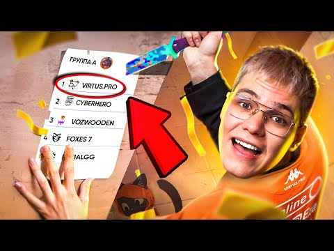 Видео: 2.000.000 РУБЛЕЙ НА КОНУ😱 НАЧАЛО ПУТИ НА ЭПИКЕ (STANDOFF 2)