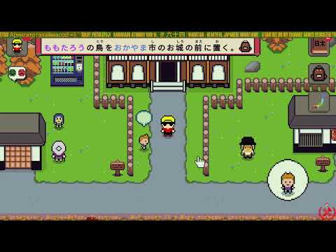 Видео: ツ Алиночка Рин Меня благословила! ツ Enterence ツ64ツRU⚡ENツ Wagotabi: A JJ