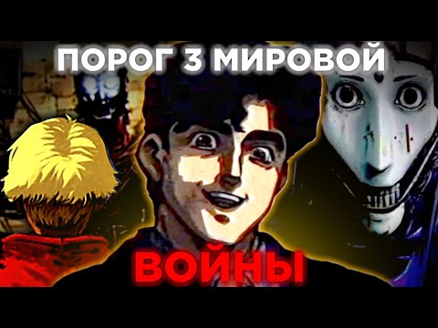 Видео: РАЗБОР 13-16 СЕРИЙ АНГЕЛЬСКОГО ДВИГАТЕЛЯ - ТЕОРИИ, ДЕТАЛИ, СЮЖЕТ