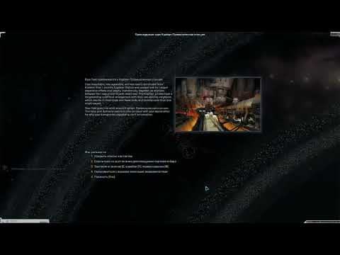 Видео: Starsector 4 сезон 8 серия - Нужно больше денег.