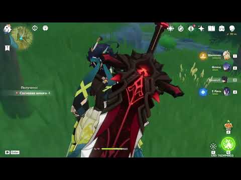 Видео: Сбор мяты #3 . Genshin Impact