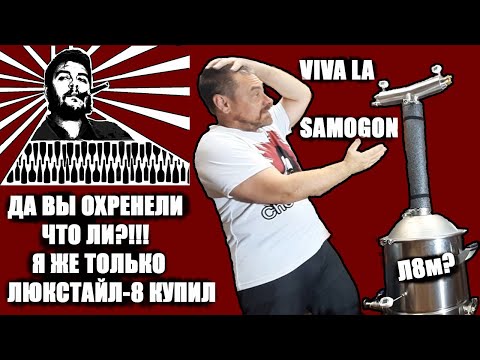Видео: Самый мощный горизонтальный холодильник Димрота. ХИЩНИК 2.0 - да он и 10кВт утилизирует