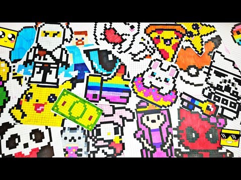 Видео: МОИ РИСУНКИ ПО КЛЕТОЧКАМ !!!(ОБЗОР)PIXEL ART ! СКРЕПЫШИ ! ЮБИЛЕЙНЫЙ