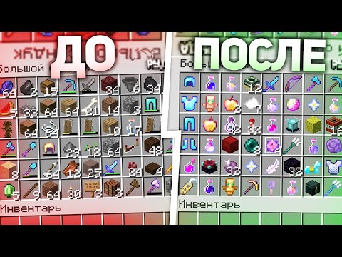 Видео: Я Прокачал АККАУНТЫ ПОДПИСЧИКОВ на Сервере в Майнкрафт!