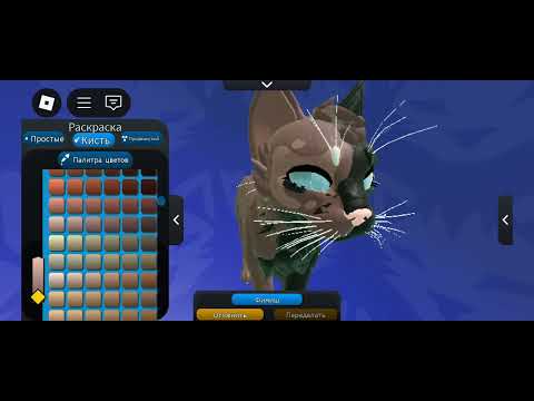 Видео: Хелоувенские скины коты воители 