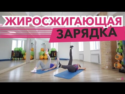 Видео: Весенний жиросжигающий тренинг от Натали Маккей