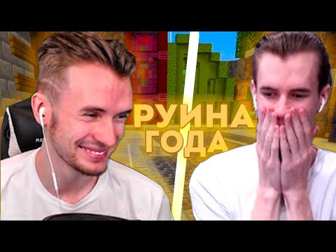 Видео: СМЕШНЫЕ МОМЕНТЫ ЗАКВИЕЛЯ: РУИНА ГОДА! | Нарезки Заквиеля