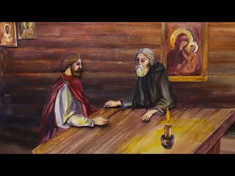 Видео: Сергий Радонежский
