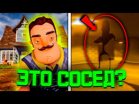 Видео: СОСЕД СТАЛ МОНСТРОМ В БЕСКОНЕЧНЫХ КОРИДОРАХ