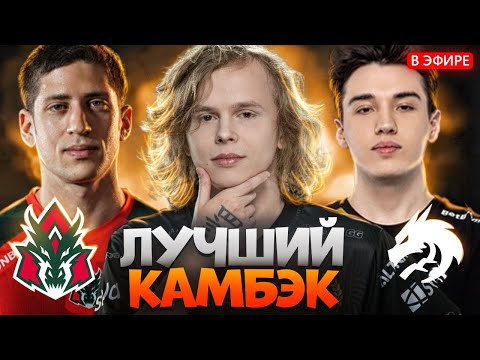 Видео: ОН ВКЛЮЧИЛ РЕЖИМ БОГА | TEAM SPIRIT vs AVULUS fissure Universe | | dyrachyo dota 2