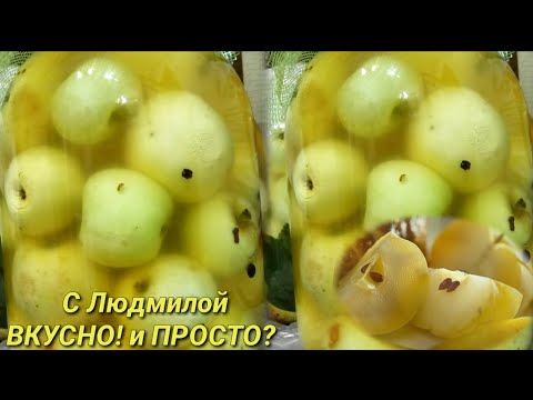 Видео: МОЧЕНЫЕ ЯБЛОКИ (на меду), простой и вкусный рецепт заготовки на зиму. Soaked apples on honey.