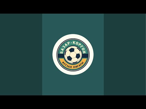 Видео: БАЗАР-КОРГОН ЛИГАСЫ МИНИ ФУТБОЛ в прямом эфире!