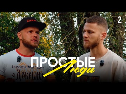Видео: Услышал голос БОГА и переехал в деревню чтобы ПОМОГАТЬ людям
