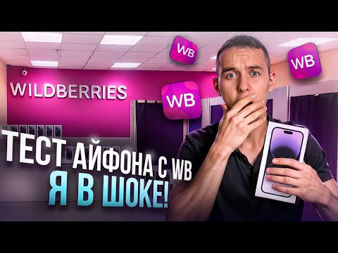 Видео: Купил ВОССТАНОВЛЕННЫЙ IPHONE и афигел...