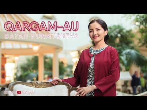 Видео: Баян Нұрмышева - "ҚАРҒАМ-АУ" (music 2019)  #баяннұрмышева #қарғамау