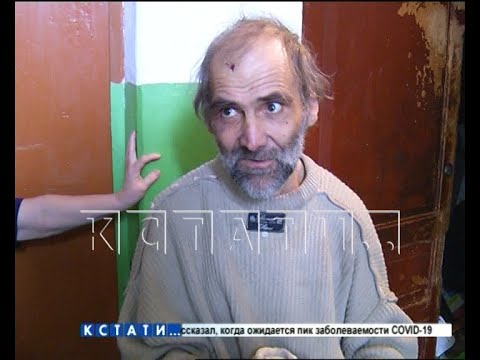 Видео: От пола до потолка засыпал мусором двухкомнатную квартиру канавинский Плюшкин