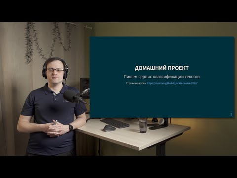 Видео: Курс Scala 2022. Стартуем большой проект