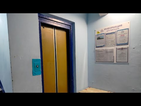 Видео: лифт млз 1996 320кг ул. маршала Жукова 2б г.о Тольятти