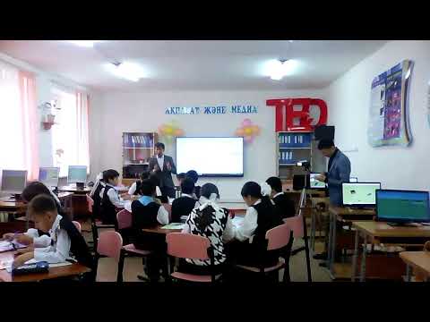 Видео: §2.4. Объектілердің 3D модельдері  6б-сынып