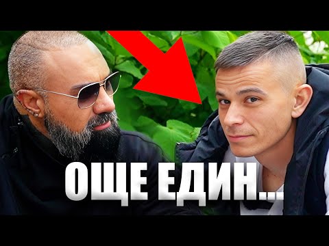 Видео: ОЩЕ ЕДНО ДОКАЗАТЕЛСТВО !!!