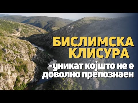 Видео: Природно богатство во опасност од исчезнување