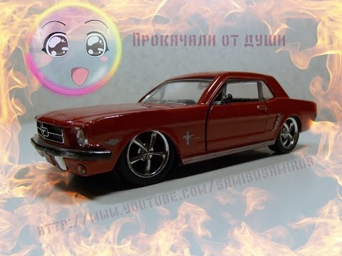 Видео: Машинки. Тюнинг модели Ford Mustang