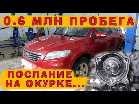 Видео: Toyota RAV4 (3ZR-FAE): 0.6 млн пробега, С ОКУРКОМ И ПРОВОЛОКОЙ!!