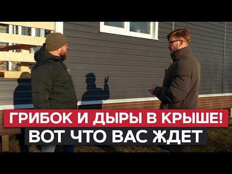 Видео: Самые ПОПУЛЯРНЫЕ ошибки утепления дома! / Как ПРАВИЛЬНО утеплить ЗАГОРОДНЫЙ ДОМ?
